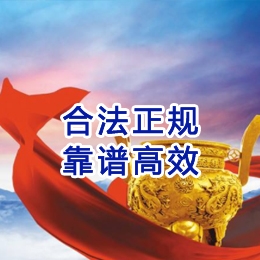 什邡讨账公司