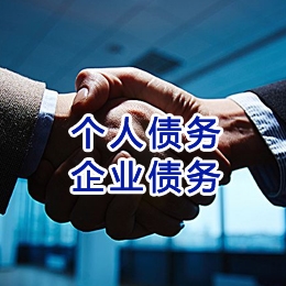 什邡追债公司