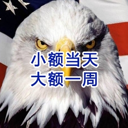 什邡要账公司
